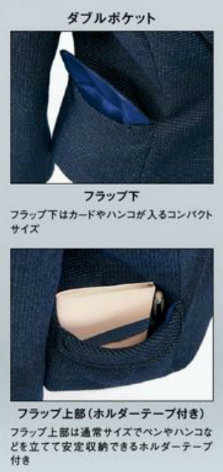 収納に便利なポケット