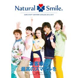 介護用ユニフォームカタログ「Ｎａｔｕｒａｌ　Ｓｍｉｌｅ」の電子カタログを更新いたしました。